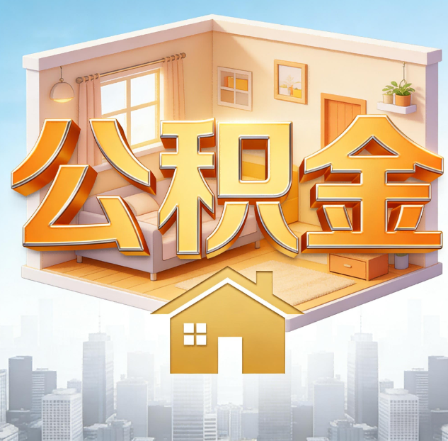 东莞哪些情况可以找代办？如何避开常见陷阱？