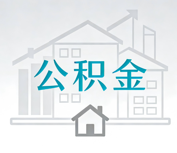 东莞代办行业迎“去中介化”挑战，转型增值服务成破局关键